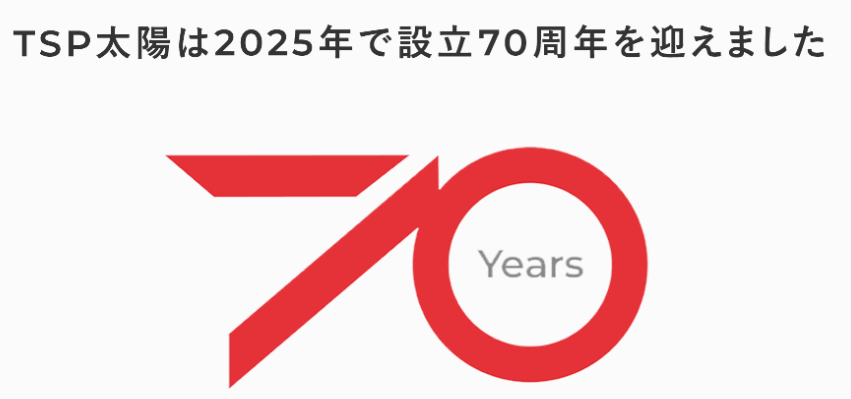 【急募】勤怠システムの導入・推進　ご経験に応じて給与・労務についてもお任せします