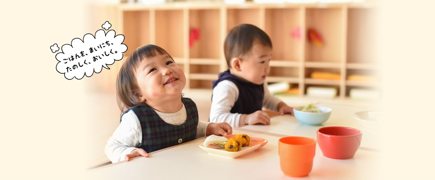 【リモート可能】子育て/食育、子どもの「食」に関する情報を発信する自社メディアで編集・ライティングを担当するライターを募集！