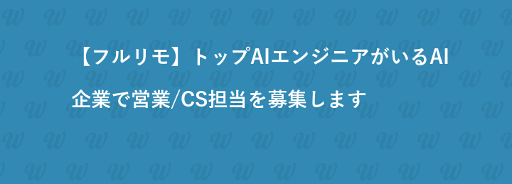 株式会社Archaic