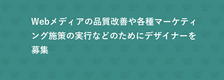 株式会社ブルートーン