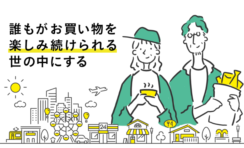高齢化×Fintech『KAERU』　スタートアップのオンラインマーケ担当を募集！