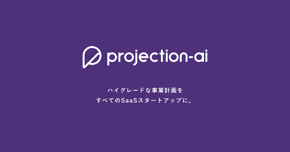 projection-ai株式会社