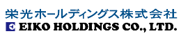 栄光ホールディングス株式会社