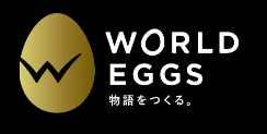 株式会社ワールドエッグス