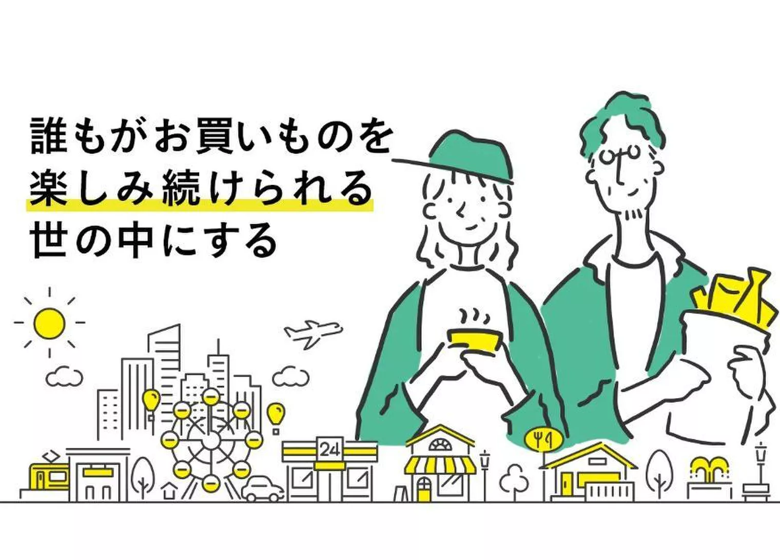 KAERU株式会社