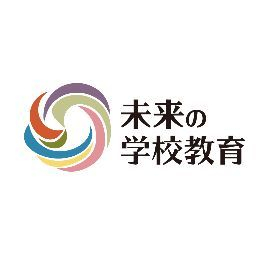 株式会社未来の学校教育