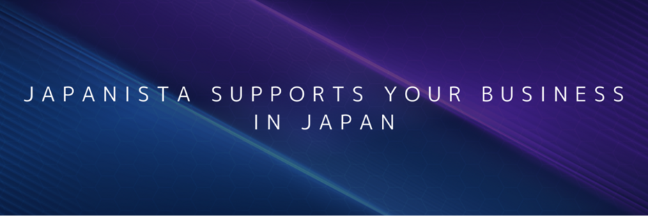海外スタートアップの日本市場参入を支援する企業にてBusiness Development職を担当していただける方を募集しています！