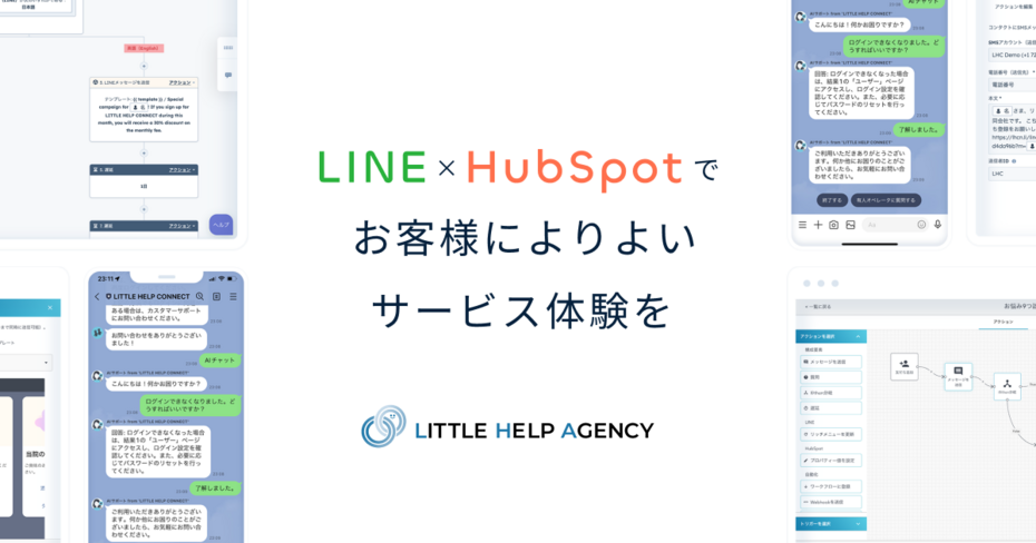 【急募】自社サービスの次期バックエンド基盤を構築いただけるエンジニアを募集します！