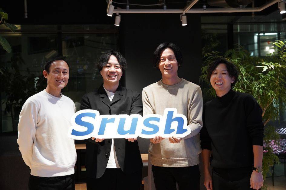 株式会社Srush