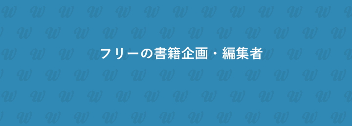 合同出版株式会社