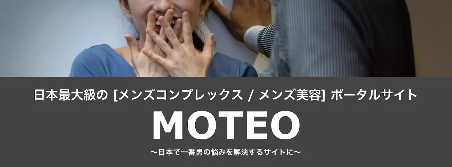 カッコイイ株式会社