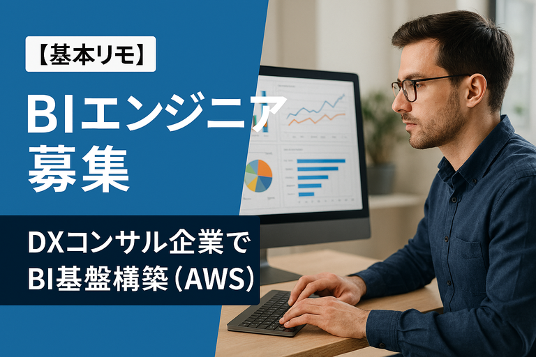 株式会社クリーク・アンド・リバー社