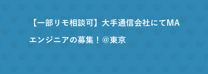 株式会社クリーク・アンド・リバー社