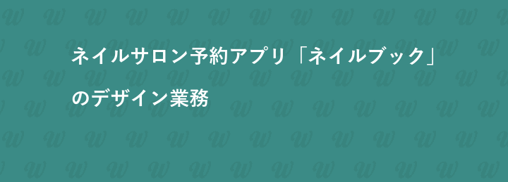 株式会社スピカ