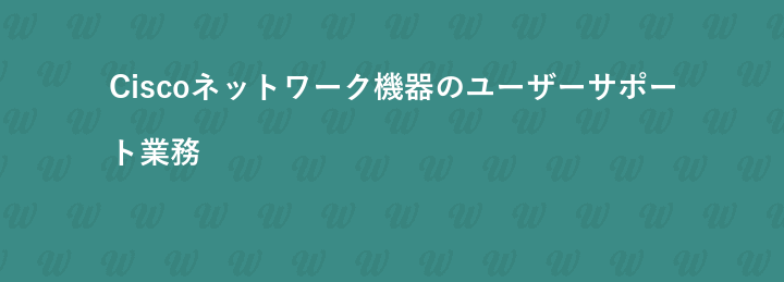 クロスデザイナー