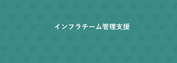 クロスデザイナー