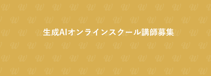 株式会社Cuenext