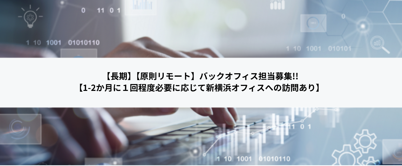 株式会社AsetZ