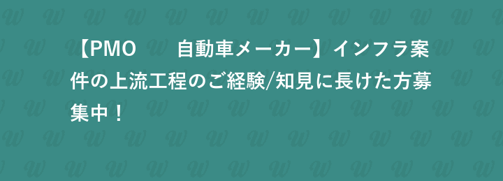 株式会社VOOM