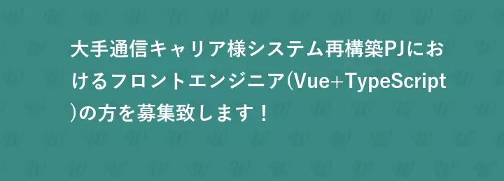 株式会社VOOM