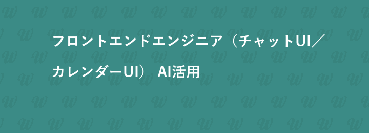 株式会社アイビーズ