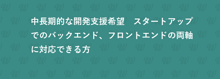 スマートホスピタル