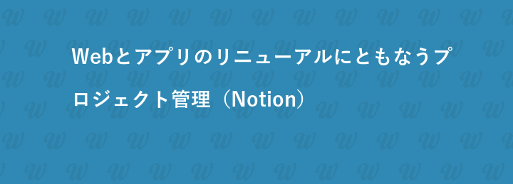 株式会社スマートホスピタル