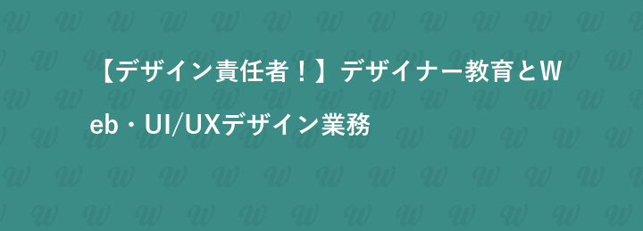 株式会社ユルリカ