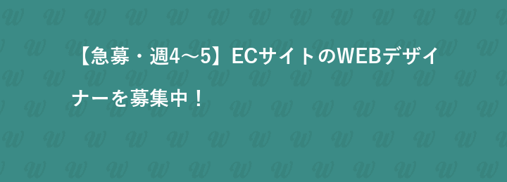 株式会社サバキュー