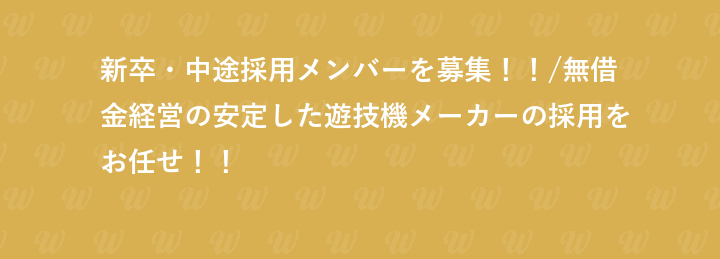 株式会社大都技研