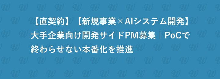 株式会社AToX