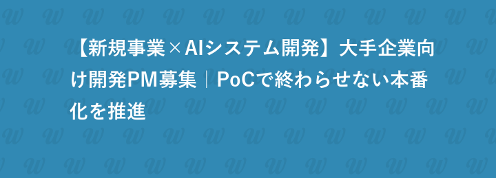 株式会社AToX