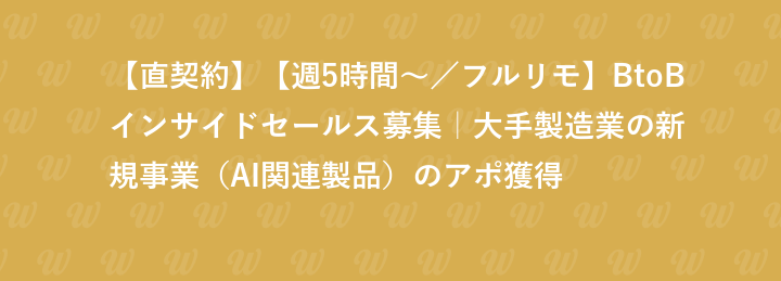 株式会社AToX