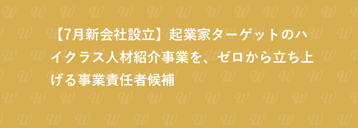 株式会社AToX