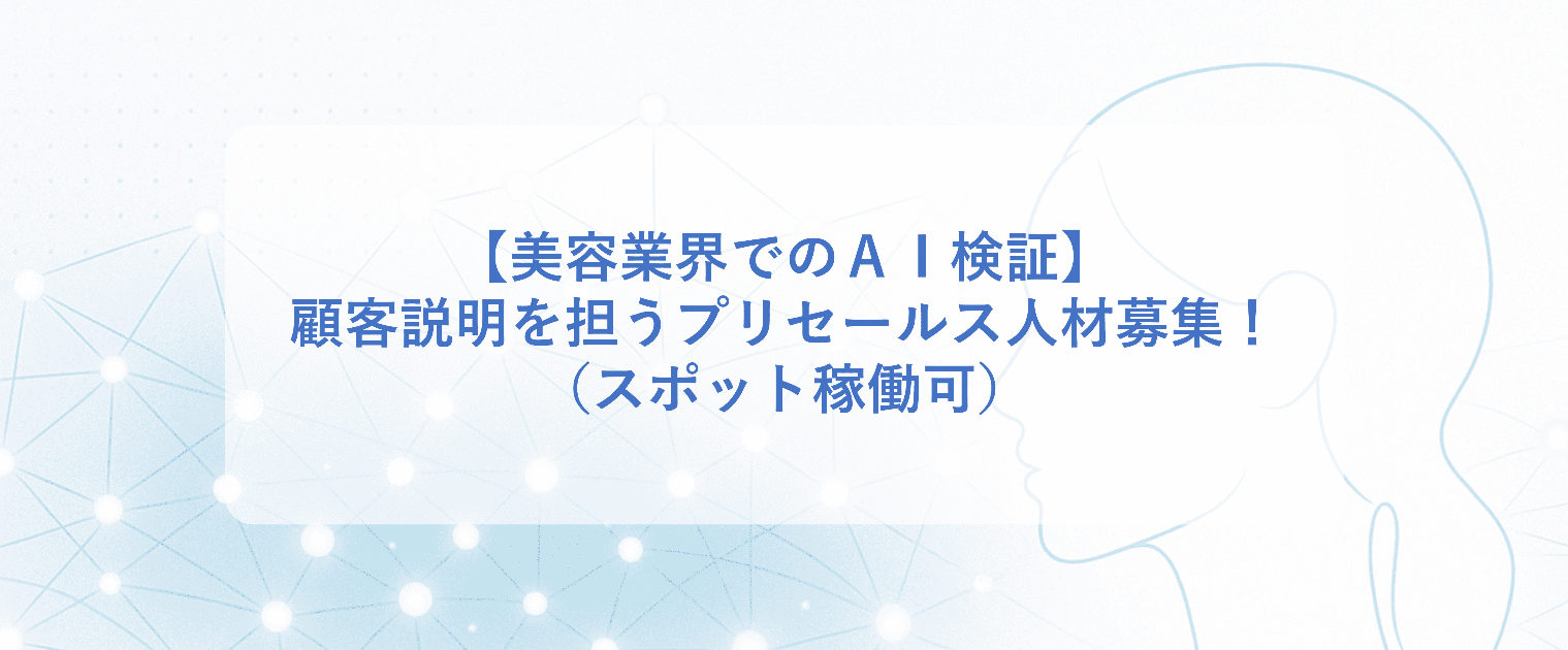 株式会社Alice