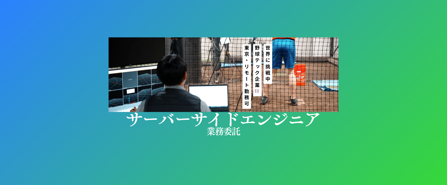 株式会社Knowhere