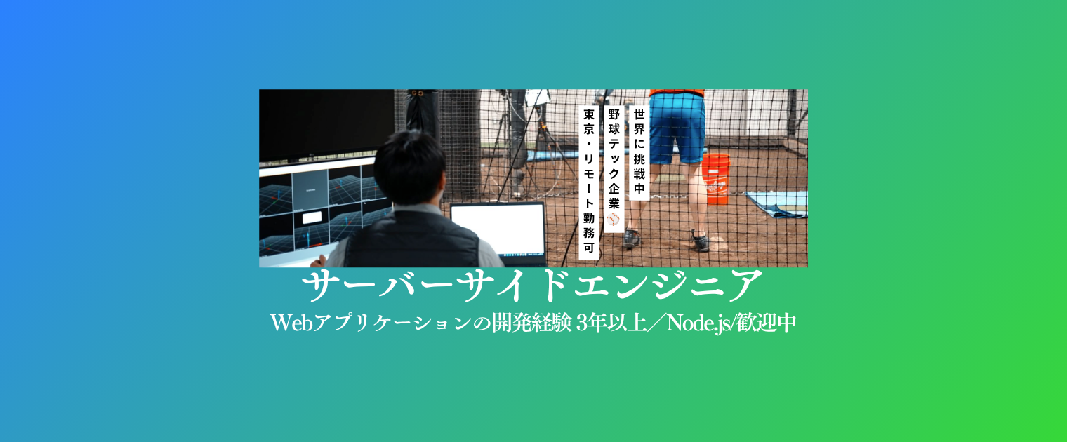 株式会社Knowhere