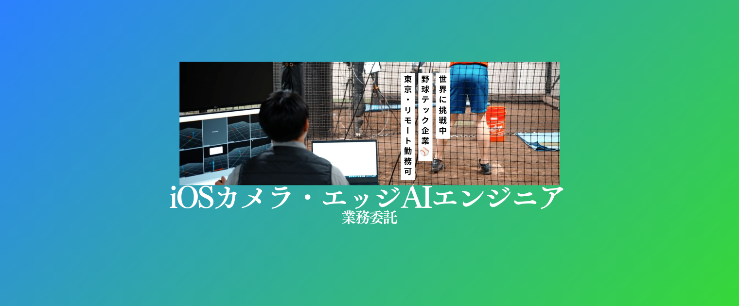 株式会社Knowhere