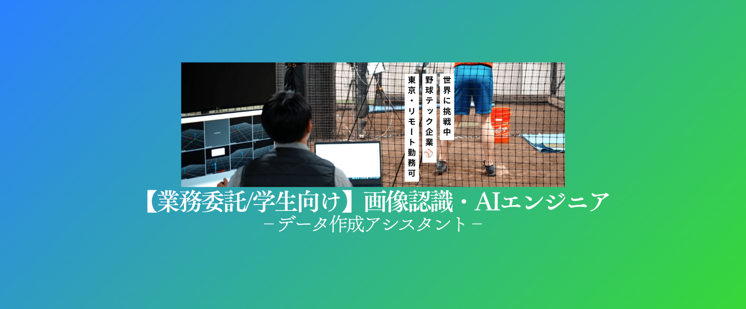 株式会社Knowhere