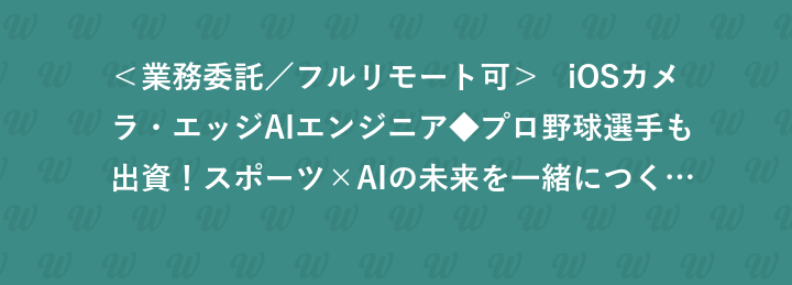 株式会社Knowhere