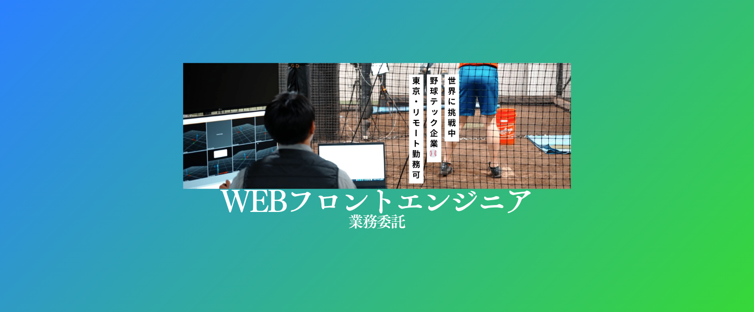 株式会社Knowhere
