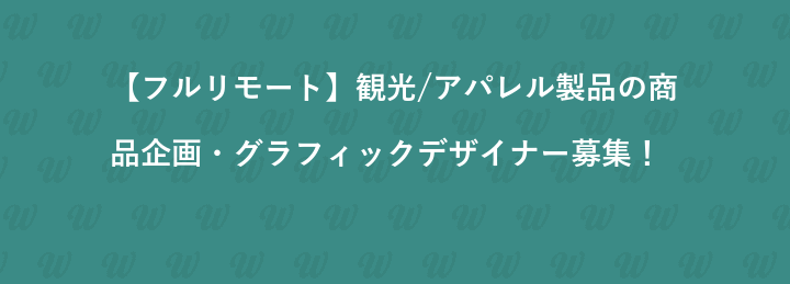 株式会社フジタカクリエイション