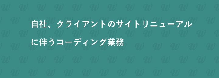 クロスデザイナー