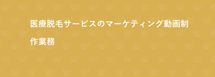 クロスデザイナー