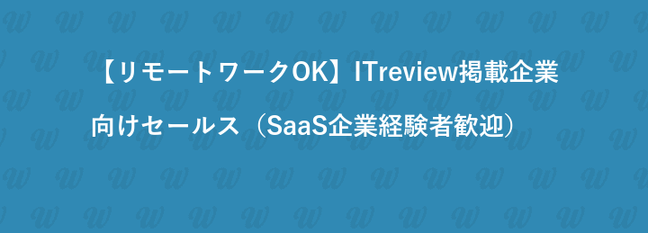 アイティクラウド株式会社