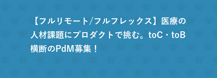 株式会社thestory