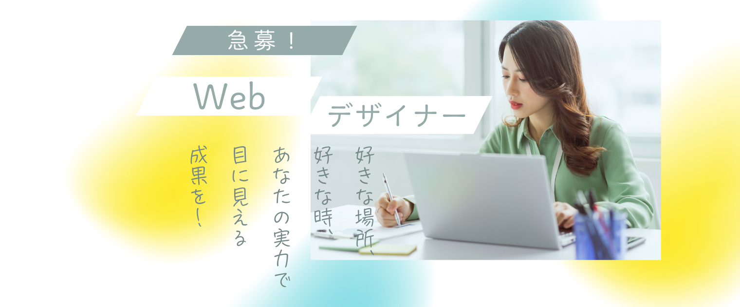 株式会社eマーケティング
