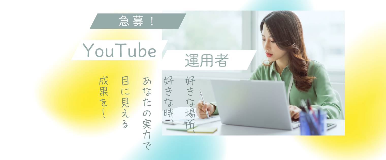 株式会社eマーケティング