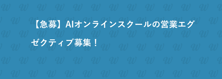 株式会社eマーケティング