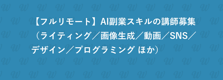 株式会社eマーケティング